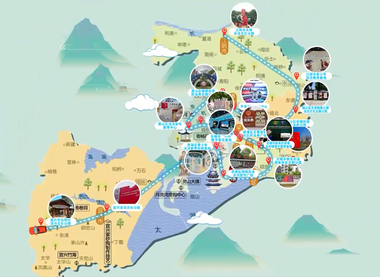無錫發布全市“普法City Walk”地圖